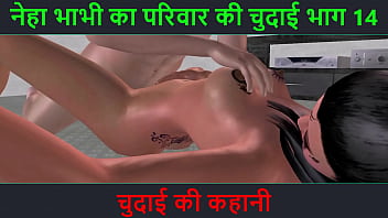 Preview 1 of Blonde Beaut - Hindi Audio Sex Story - Chudai ki kahani - Neha Bhabhi&#039_s Sex adventure Part - 14