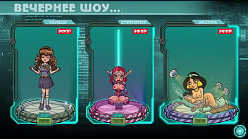 Preview 1 of Clea Gu - Complete Gameplay - Star Channel 34,  Part 10
