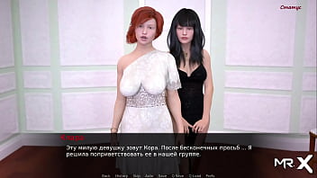Preview 3 of Nif Tv French Dp - DusklightManor - all gathered all together E1 #81