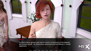 Preview 1 of Nif Tv French Dp - DusklightManor - all gathered all together E1 #81