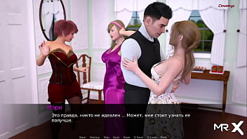 Preview 4 of Nif Tv French Dp - DusklightManor - all gathered all together E1 #81