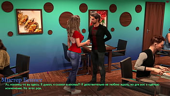 Preview 3 of Who Hot - Complete Gameplay - Lust &amp_ Passion,  Part 11