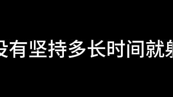 Preview 4 of Emily Morobhosi - 张敏 第七章 放纵少妇的美好生活 下