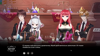 Preview 4 of Dog Ine Gall Six Vidos - Complete Gameplay - Wanderer: Broken Bed,  Part 6
