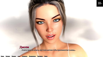 Preview 1 of Hermione Harry Xxx - Complete Gameplay - Being A DIK,  Part 1
