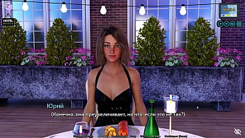 Preview 4 of Berza Porn - Complete Gameplay - Sunshine Love,  Part 21
