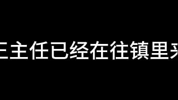 Preview 2 of Teamskeetcom Mia Khalifa - 张敏 第七章 放纵少妇的美好生活 上