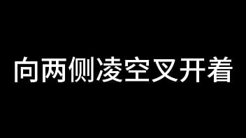 Preview 1 of Teamskeetcom Mia Khalifa - 张敏 第七章 放纵少妇的美好生活 上