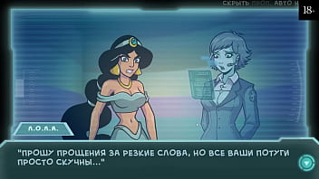 Preview 2 of Sport House Sex - Complete Gameplay - Star Channel 34,  Part 3