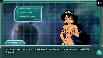 Preview 4 of Sport House Sex - Complete Gameplay - Star Channel 34,  Part 3