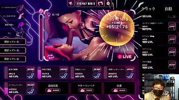 Preview 4 of Anmls Sax Com - 【SEXROOM2実況プレイパート1】クリッカーゲームの続編をプレイ！途中から音声途切れてます・・・