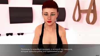 Preview 2 of Small Porn Neds - Complete Gameplay - Echoes of Lust: Episode1,  Part 5