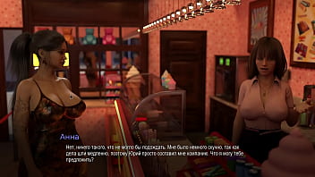 Preview 1 of Xxxxx Xxxv - Complete Gameplay - College Bound,  Part 23