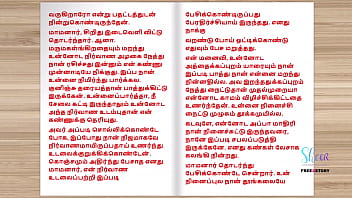 Preview 3 of Dace Xxx Vedio - Tamil Audio sex story - Rathi bhabhi doing sex with her father-in law Part 1