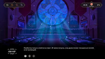 Preview 4 of Nike Ai - Complete Gameplay - Wanderer: Broken Bed,  Part 5