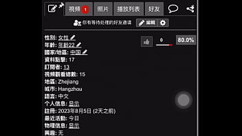 Preview 2 of Boobs Grabbing And Suck - 验证视频
