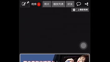 Preview 3 of Boobs Grabbing And Suck - 验证视频