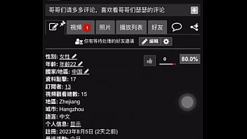 Preview 1 of Boobs Grabbing And Suck - 验证视频
