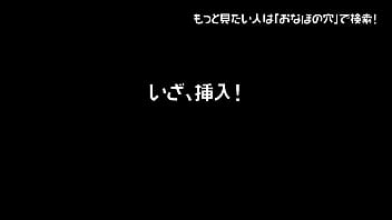 Preview 2 of 18 Ages Teen - 可愛すぎるAV女優のキツキツオナホール！猫耳にゃんにゃん２ 監禁飼育 松本いちかを買ってみた