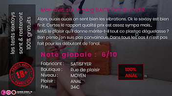 Preview 3 of Real Mother Son Sex Move - BACK DOOR LOVER,  le plug vibrant dans le Q de Charlieliveshow
