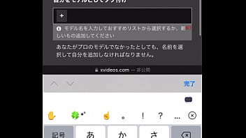 Preview 4 of Fuckubg Church Mother - 認証動画