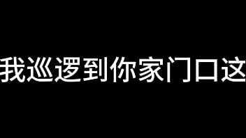 Preview 2 of Babestation X - 张敏 第五章 上海五日淫
