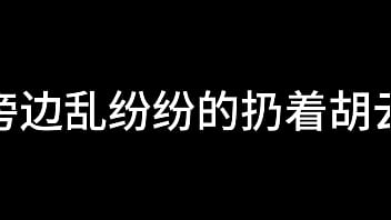 Preview 1 of Babestation X - 张敏 第五章 上海五日淫