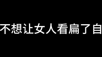 Preview 4 of Babestation X - 张敏 第五章 上海五日淫
