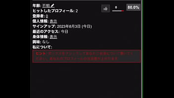 Preview 3 of Lgnca Sex - 認証動画