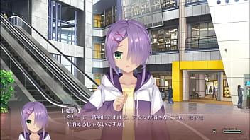 Preview 2 of Dadys Oldel - 喫茶ステラと死神の蝶　愛衣ルート5