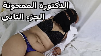 Preview 4 of Bbw Real Pov - Sara s3x egypt porn free