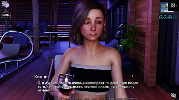 Preview 3 of Baeding Xxx - Complete Gameplay - Sunshine Love,  Part 16