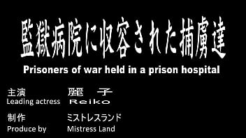 Preview 1 of Man Fuc Animal - Prisoners of war held in a prison hospital