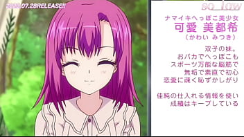Preview 4 of Isis Girl - hentai anime demo1