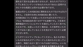 Preview 2 of Wwwsex Aom - 認証動画
