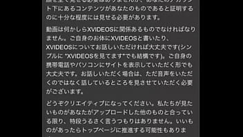 Preview 1 of Wwwsex Aom - 認証動画