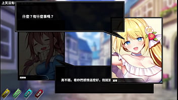 Preview 2 of Hoat And Seaxy - 童話前線 鳶蒂 1