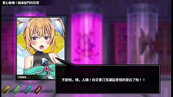 Preview 1 of Hijab Bih - 童話前線 蘭斯洛特 2