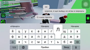 Preview 1 of Secxy Xxx - Ебём в роблокс