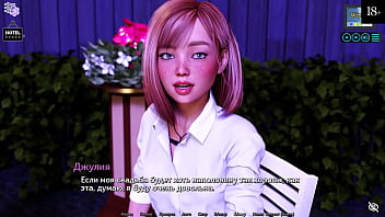 Preview 2 of Hot Sex Bou Pakistani - Complete Gameplay - Sunshine Love,  Part 13