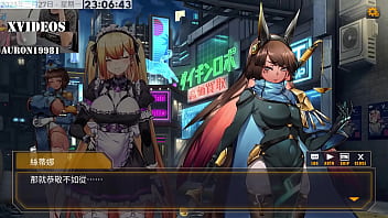 Preview 4 of Ill Yb - AI愛諾-機娘育成方程式2 第6部