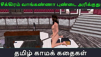 Preview 1 of Body Bodybuilding Girls - Tamil audio sex story - Animated 3d porn video of a cute Indian girl having solo fun