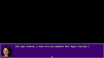 Preview 2 of Money For Cheating - Complete Gameplay - Angelica Origins Remake,  Part 10
