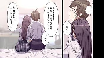 Preview 1 of Massage I M - Love Triangle,  The After-Story : The Motion Anime