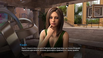 Preview 3 of Dt Lon Gai Trn Xe Buyt - Complete Gameplay - College Bound,  Part 17