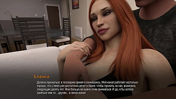 Preview 4 of Dt Lon Gai Trn Xe Buyt - Complete Gameplay - College Bound,  Part 17