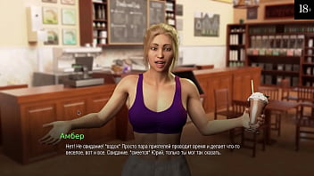 Preview 3 of Police Girls With Mujrim - Complete Gameplay - College Bound,  Part 13