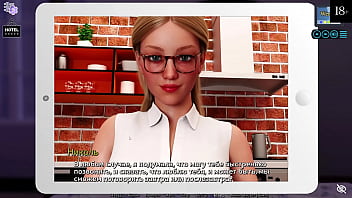 Preview 3 of Samal Grip Sex - Complete Gameplay - Sunshine Love,  Part 7
