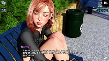 Preview 4 of M S Dohani - Complete Gameplay - Sunshine Love,  Part 4