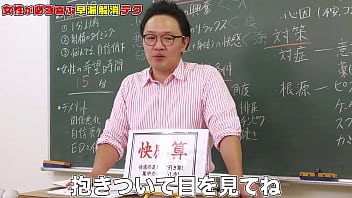 Preview 3 of Bfxxxx Vdo - 早漏解消は医学的に可能！偏差値78のAV男優「森林原人」の早漏解消できるテクニック！